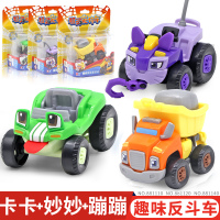 精灵机灵宠物车儿童电动工程小汽车3玩具5男孩4岁6套装 卡卡+蹦蹦+妙妙