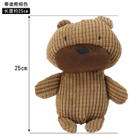 宠物玩具小狗狗玩具发声磨牙耐咬训练泰迪幼犬玩具毛绒玩具泰迪熊 棕色懒熊