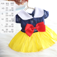 狗狗衣服春夏装猫衣服可爱裙子宠物小型犬泰迪比熊礼服薄白雪公主 夏季-白雪公主(纯棉薄款) XS(约1-4斤穿)(收藏点赞