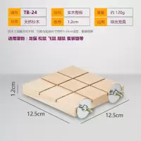龙猫木质跳柱木梯松鼠跳台 踏板楼梯螺丝可固定 宠物玩具用品 TB-24小方块跳板