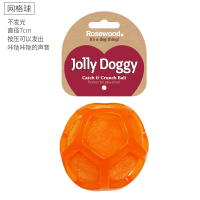 Rosewood狗狗玩具球宠物用品发光耐咬幼犬解闷中型大型犬金毛磨牙 发声球 橙色(不发光)