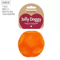 Rosewood狗狗玩具球宠物用品发光耐咬幼犬解闷中型大型犬金毛磨牙 发声球 橙色(不发光)