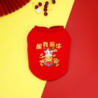 狗狗衣服宠物新年装法斗巴哥喜庆拜年斗牛犬法牛年服胖狗过年卫衣 属我最牛 S (胸围35 背长20 约3-5斤)