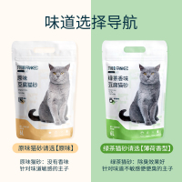 豆腐猫砂除臭无尘豆腐砂猫沙子渣颗粒非膨润土宠物猫咪用品6L 薄荷香型