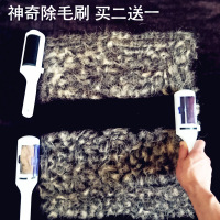 吸狗毛清理器除猫毛去狗毛宠物毛发吸毛器家用刷毛神器粘毛刷子