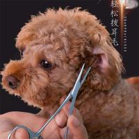 狗狗宠物拔耳毛钳耳朵拔毛掏耳神器泰迪猫止血钳子挖耳朵清洁用品
