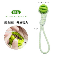 狗狗玩具耐咬宠物玩具磨牙发声解闷自己玩具球幼犬金毛泰迪狗用品 绿色