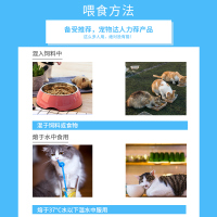 益生菌狗狗调理肠胃猫用益生菌粉泰迪金毛宠物专用肠胃宝呕吐腹泻