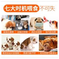 狗狗肠胃宝益生菌粉犬用猫用通用宠物猫咪专用调理肠胃助消化