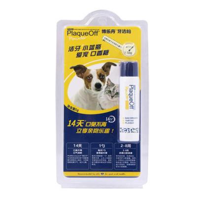 洁齿粉5g狗狗猫咪清洁牙齿除口臭去牙结石洁牙粉宠物用品 博乐丹洁牙粉5g体验装