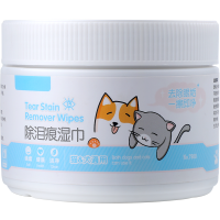 狗狗猫咪去除泪痕湿巾擦眼睛神器宠物比熊泰迪博美眼屎清洁用品