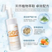 宠物洁足泡沫狗狗足部护理膏猫润肤肉垫脚掌干裂免洗狗狗洗脚护爪