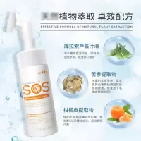 宠物洁足泡沫狗狗足部护理膏猫润肤肉垫脚掌干裂免洗狗狗洗脚护爪
