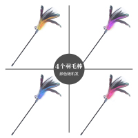 仙女逗猫棒玩具耐咬羽毛铃铛长杆斗猫棒自嗨神器幼猫咪宠物用品 4支羽毛铃铛逗猫棒