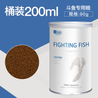 斗鱼饲料小型鱼专用鱼食热带鱼小颗粒中国叉尾泰国斗鱼高蛋白粮 高蛋白/上浮颗粒0.8mm/200ml