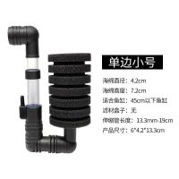 信友仟锐三合一小型吸便器培菌增氧循环反气举鱼缸过滤器 信友水妖精小号