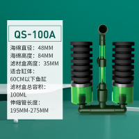 水妖精鱼缸过滤器流化床培菌吸便迷你反气举小型氧气泵内置三合一 QS-100A水妖精