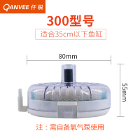 超薄水妖精生化过滤器迷你小鱼缸虾缸乌龟缸气盘式培菌带滤材 300型号(平板水妖精)
