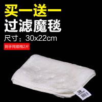 水族箱过滤棉高透水加厚 密度材料鱼缸生化滤棉滤材魔袋 30cm*22cm 过滤魔毯(买一片送一片)