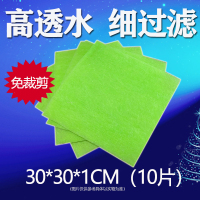 12米双层鱼缸过滤棉 过滤棉生化棉 水族箱鱼缸过滤棉海棉过滤材料 双层绿白30X30CM(10片裁剪好)