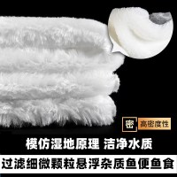 鱼缸魔毯过滤棉过滤袋干湿分离盒超滤棉加厚高密小号魔袋过滤材料 加厚滴流盒用毯13*17(拍1发3)