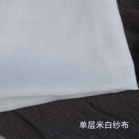 纯棉蒸笼纱布馒头垫布食用蒸包子豆浆过滤布煮饭不沾布笼屉豆腐布 米白锁边布块25*25cm(3片)