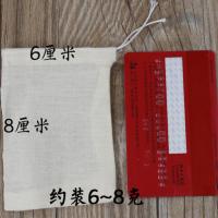 鱼袋袋子过滤纱布包卤肉料过滤网袋级加厚泡脚包袋香料卤味纯棉袋 6*8cm纯棉纱布袋（10个）