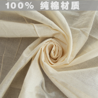 豆腐布纯棉家用豆浆过滤食用纱布布料蒸笼垫布豆包布隔渣过滤网布 米黄细沙30x30cm(4张)锁边