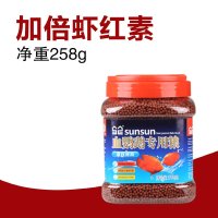 血鹦鹉增红发财鱼金鱼热带鱼小颗粒型鱼食观赏鱼增色鱼粮 258g鹦鹉饲料（2毫米） 增红（保质期2年）