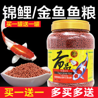 鱼食锦鲤鱼饲料小颗粒金鱼鱼粮淡水通用型小型鱼不浑水螺旋藻鱼料 三色小颗粒120克袋装送120克袋装