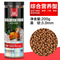 观赏鱼饲料金鱼锦鲤鱼粮鱼食中小型鱼高螺旋藻高蛋白增色扬不浑水 3.0mm金鱼专用粮200g桶装