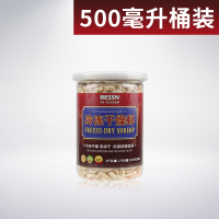 鱼食银龙鱼饲料虾干血鹦鹉鱼饲料罗汉招财地图发财鱼增色鱼粮龟粮 [500ml桶]冻干肥虾 淡水无盐