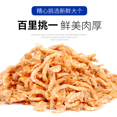 冻干虾南极磷虾血鹦鹉罗汉鱼食鱼地图龟粮龙鱼巴西乌龟饲料虾干皮 280ML南极磷虾1桶