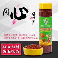 金鱼锦鲤饲料血鹦鹉饲料鱼食 热带增色鱼饵料观赏鱼粮320g 精灵鱼饲料100G*1支小粒