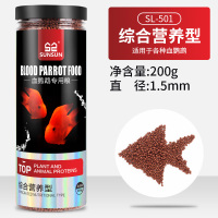高蛋白增色血鹦鹉饲料鹦鹉鱼罗汉鱼热带鱼鱼食 通用型 淡水 200g高蛋白细颗粒装(1.5mm)适合10CM内鱼