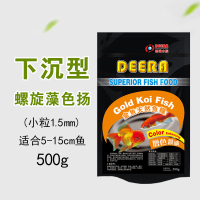 锦鲤鱼饲料下沉型金鱼食螺旋藻增色下沉底观赏鱼小颗粒鱼粮 [下沉型]金鱼1.5mm螺旋藻色扬增体增色(500g)
