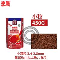 血鹦鹉鱼饲料增红增色增艳鱼食热带鱼罗汉鱼发财鱼红鹦鹉鱼粮 纯红血鹦鹉小粒450g