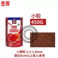 血鹦鹉鱼饲料增红增色增艳鱼食热带鱼罗汉鱼发财鱼红鹦鹉鱼粮 纯红血鹦鹉小粒450g