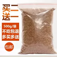 锦鲤鱼鱼饲料金鱼鱼食观赏鱼大中小粒鱼饵鱼粮散装500g 1.0[适用5-10cm鱼体长]500g