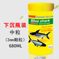鱼饲料虎头鲨成吉思汗鲨鱼饲料淡水鲨鱼沉底粮异型鱼下沉鱼食 蓝鲨3mm颗粒瓶装680ml