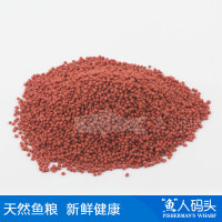 多种观赏鱼 热带鱼饲料 小颗粒浮水性320G特价中 特价