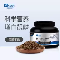 蝴蝶鲤鱼粮增白增体观赏鱼锦鲤颗粒饲料白金锦鲤主食物不浑水 [不吃包退][浑水包退]