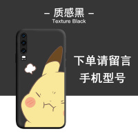 皮卡丘手机壳华为p40pro镜头全包款p30青春版液态硅胶新品卡通可达鸭p20可爱动漫女款杰尼龟p10plus防摔软壳