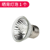 乌龟晒背uvb太阳灯爬宠uva加热灯泡灯架保温杀菌补钙三合一 太阳灯泡1个[替换装]