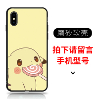 皮卡丘手机壳苹果11神奇宝贝iPhone12promax镜面玻璃xs杰尼龟xr卡通可爱x适用8plus新款7p女款6s动