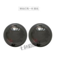 欧版小龟车电动车摩托车配件小绵羊全套灯具前转向灯尾灯红色灯壳 翠绿色 转向灯壳熏黑