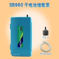 鱼缸停电应急户外充氧泵加氧钓鱼打氧sb-980 960 960标配:泵+气石1个+气管50cm