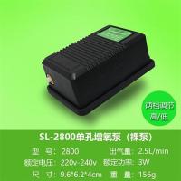 增氧泵鱼缸小型氧气泵冲氧器养鱼氧气泵充氧机 银湖SL-2800/3W单孔 裸机无配件