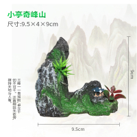 鱼缸装饰水草造景套餐鱼缸造景石仿真摆设大小号 小亭奇峰山