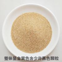 斑马狗头鱼底沙黄金沙三湖南美缸鼠鱼底砂鱼缸造景河豚黄色化妆沙 Z26-黄金沙0.5-1毫米1斤